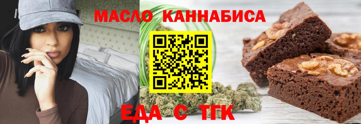Ивантеевка  Canna-Cookies марихуана  Вход с VPN 