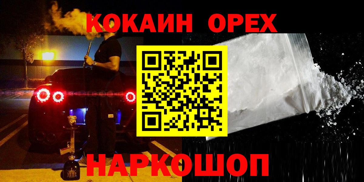 COCAIN Боливия  Вход с VPN  Кокаин Боливия  Ивантеевка 