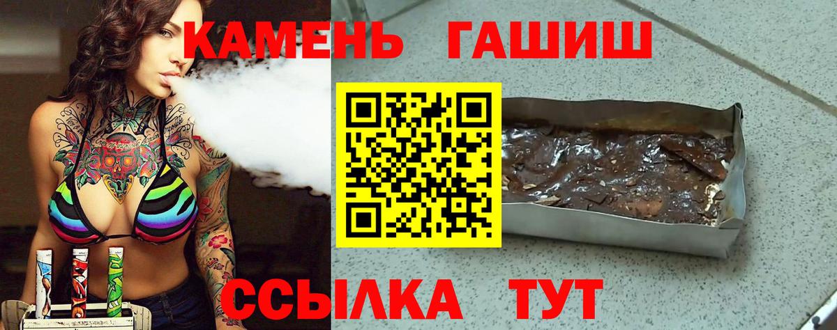 ГАШ Изолятор Ивантеевка