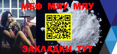 первитин Кунгур