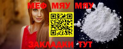 прущая мука Кулебаки