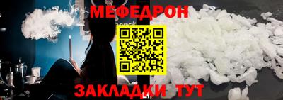 первитин Кунгур