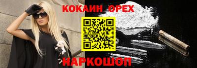 меф VHQ Кумертау