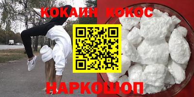 меф VHQ Кумертау