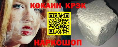 меф VHQ Кумертау