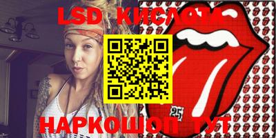 меф VHQ Кумертау
