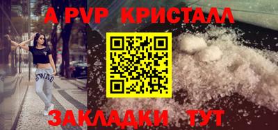 меф VHQ Кумертау