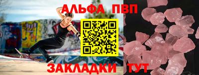 меф VHQ Кумертау