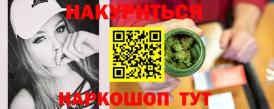 меф VHQ Кумертау