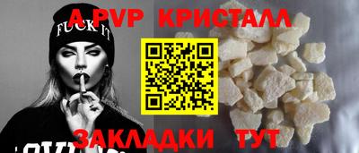первитин Кунгур