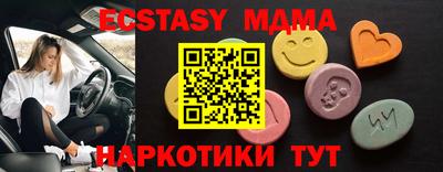 меф VHQ Кумертау