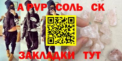 первитин Кунгур