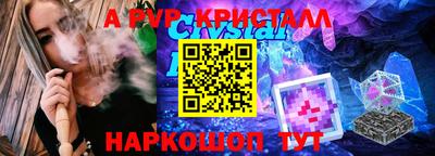 первитин Кунгур