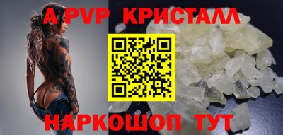 первитин Кунгур