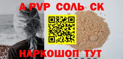 меф VHQ Кумертау
