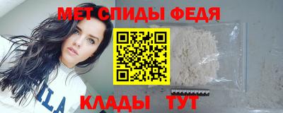 меф VHQ Кумертау