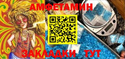 первитин Кунгур