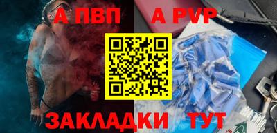 первитин Кунгур