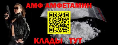 меф VHQ Кумертау
