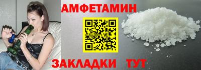 меф VHQ Кумертау