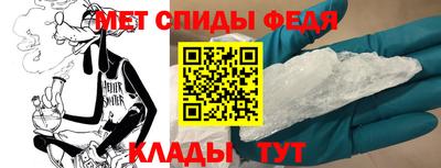 меф VHQ Кумертау