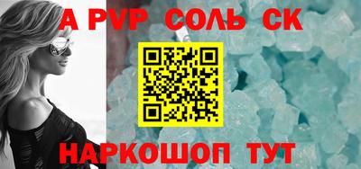 меф VHQ Кумертау