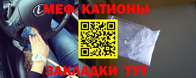 первитин Кунгур