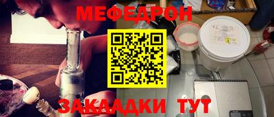 первитин Кунгур