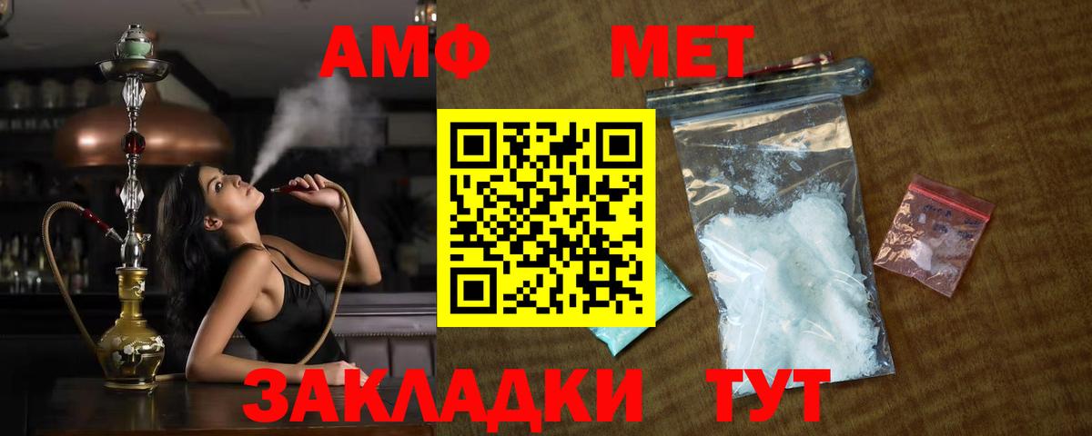 Ивантеевка  Первитин витя  Первитин  Вход с VPN  Первитин витя 