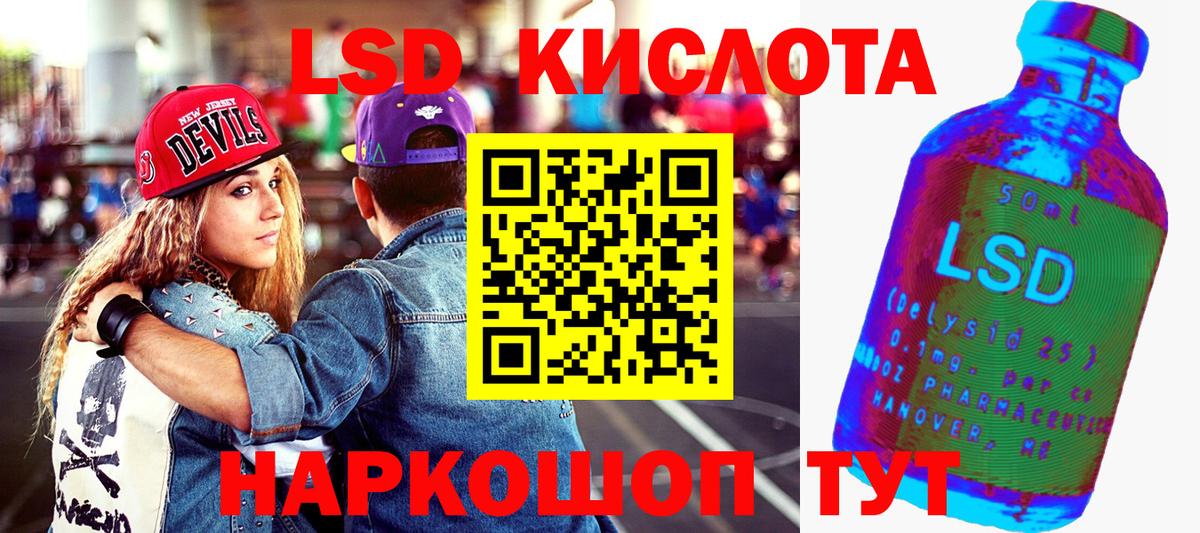 Марки N-bome 1,8мг Ивантеевка