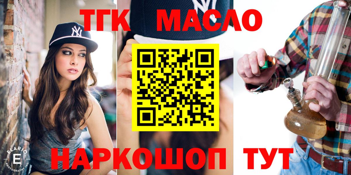 COCAIN  Ивантеевка  Меф кристаллы  Вход с VPN  МДМА  ГАШИШ  МАРИХУАНА 