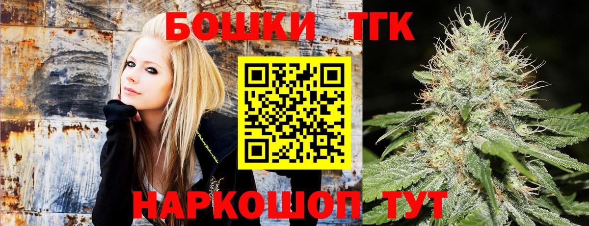 Бошки марихуана план  Канабис THC 21%  Бошки Шишки сатива  Канабис White Widow  Вход с VPN  Ивантеевка 